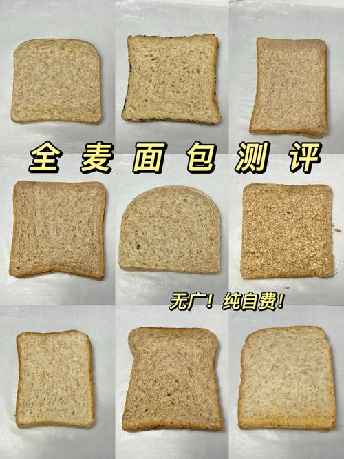 怎麼辨别全麥面包（如何辨别全麥面包）1