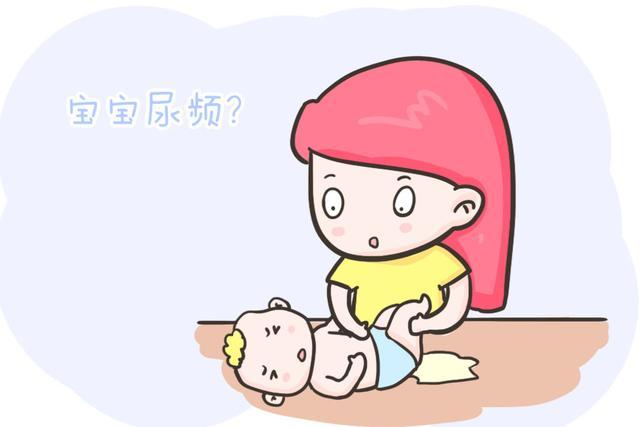 寶寶尿頻多是什麼原因（寶寶尿頻是什麼原因引起的）1