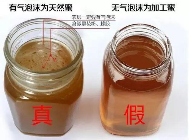 蜂蜜的沖服方法（怎麼泡蜂蜜）1