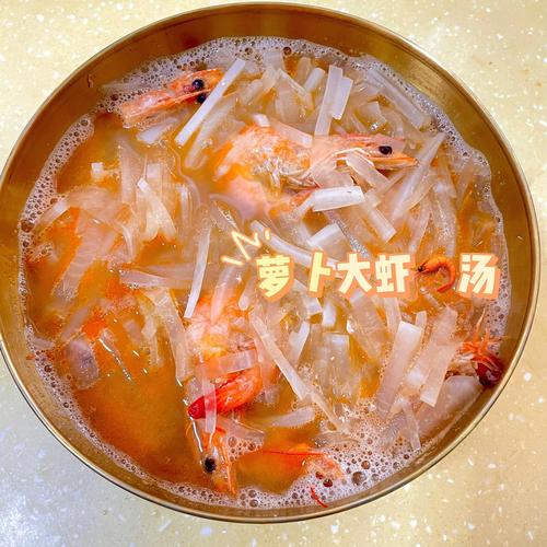 蘿蔔大蝦湯的營養價值（蘿蔔和蝦能一起吃嗎）1