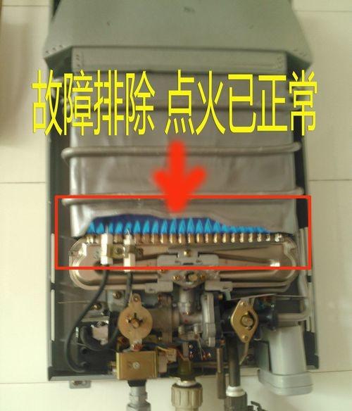 燃氣熱水器打不着火是什麼原因（了解一下）1
