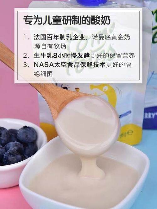 适合寶寶喝的酸奶評測（幫寶寶選的酸奶你選對了嗎）1
