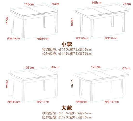 長餐桌尺寸一般是多少（餐桌如何選擇）1
