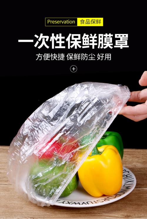 保鮮膜套食品級pe材質（塑料保鮮盒PP材質韓國食品級測試KFDA）1
