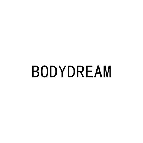 bodydream是什麼品牌（你認識它嗎）1
