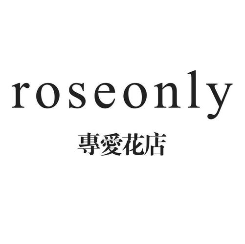 roseonly花店加盟（鮮花品牌ROSEONLY漸顯頹勢）1
