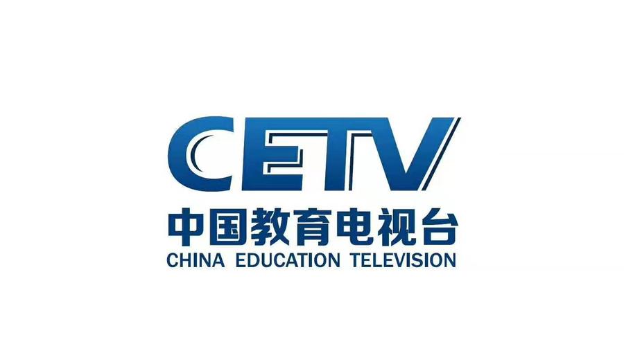 中國教育電視台4是哪個台（是放什麼節目的）1