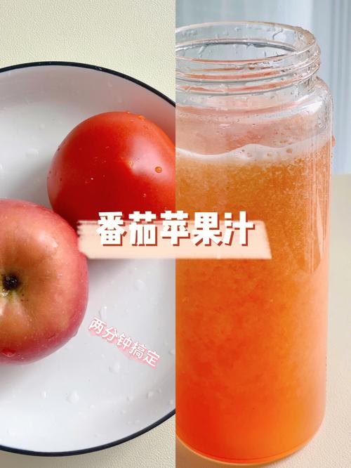 蘋果加番茄榨汁（蘋果番茄榨汁怎麼做）1