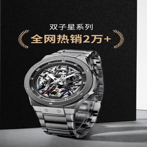 雷諾手表男款最新款官方旗艦店（雷諾表發布騎士系列新款腕表）1