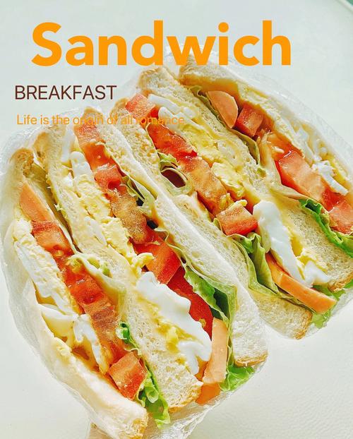早餐三明治簡單做法（三明治簡單做法）1