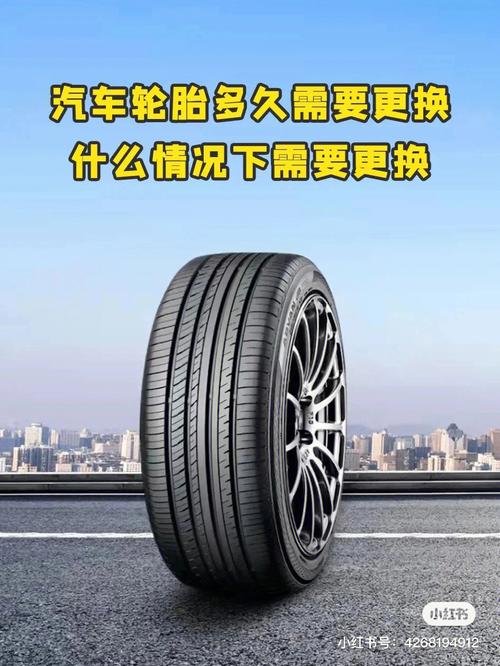 一般換輪胎要多久（汽車多久換一次輪胎合适？）1
