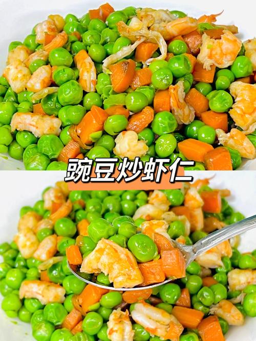豌豆炖蝦仁的做法（好吃的豌豆蝦仁）1