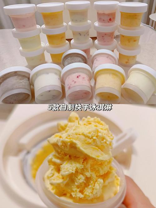 簡單淡奶油冰淇淋做法（飯店大廚說漏嘴的秘密）1