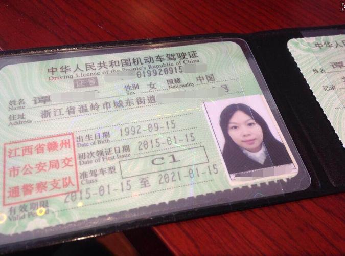 在蘇州駕照到期要換證要帶什麼（在蘇州郵局辦理駕照到期換證的過程）1