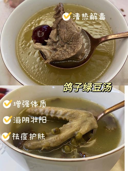綠豆鴿子湯怎麼炖最營養（讓你停不下筷子的蓮藕綠豆鴿子湯）1