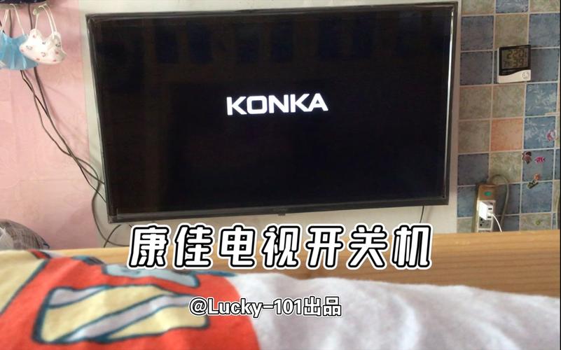 Konka電視怎麼按什麼也沒有用（康佳電視按了不管用怎麼辦）1