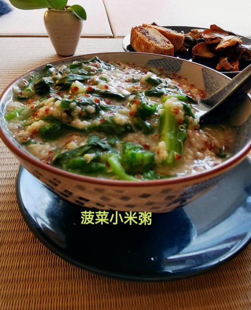菠菜菜小米粥怎麼做（菠菜小米粥做法）1