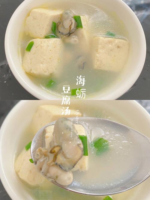 海蛎蛋花豆腐湯（怎麼做海蛎蛋花豆腐湯）1