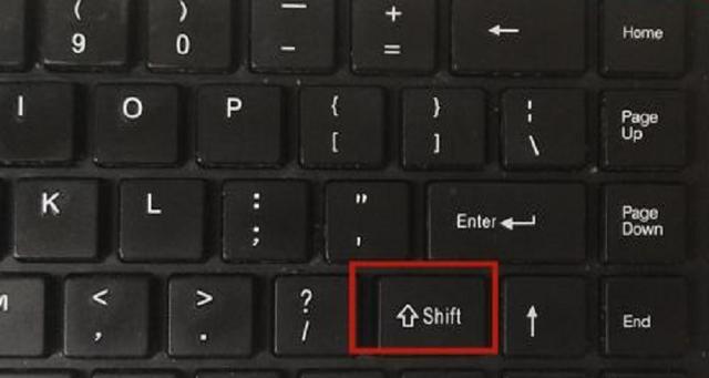 shift鍵使用方法（被忽視的Shift鍵）1