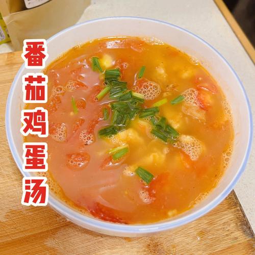 怎麼做西紅柿和雞蛋湯（西紅柿雞蛋湯做法介紹）1