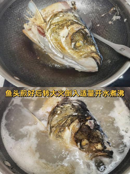 豆腐鹹魚頭湯怎麼做（豆腐鹹魚頭湯的烹饪方法）1