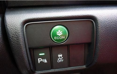 汽車模式eco什麼意思（汽車ECO模式是什麼）1