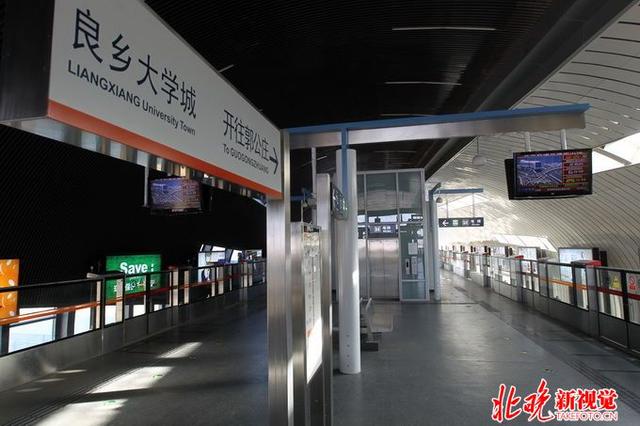 北京地鐵卡能在哪些地方充值（北京四條地鐵線售票充值将全部自助）1