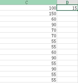 excel表格給一列統一加數值（Excel表格對一列的數字加一定大小的教程）2