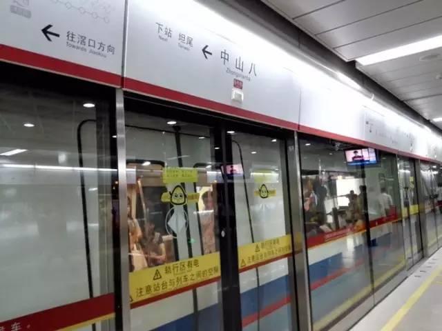 廣州地鐵首班車發車時間（廣州地鐵最新官方版首尾班車時刻表出爐）14