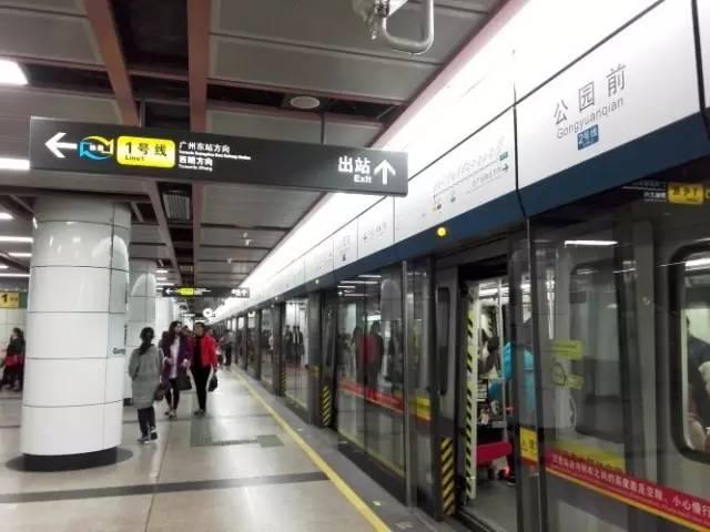 廣州地鐵首班車發車時間（廣州地鐵最新官方版首尾班車時刻表出爐）4