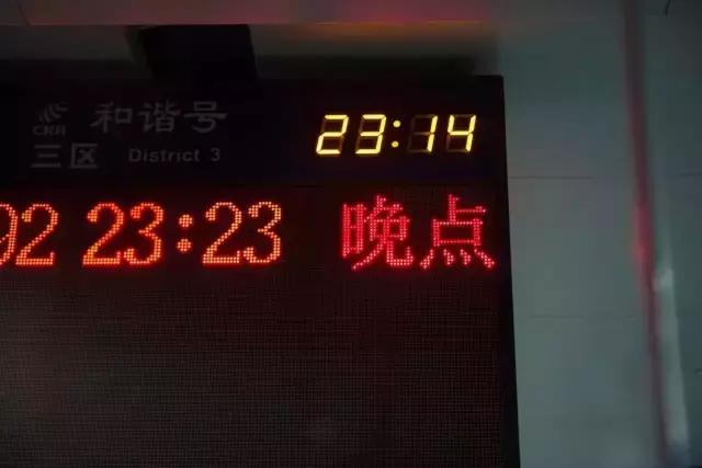 成都火車站發生的真實事件（昨晚11:20發生在常平火車站的一幕）1