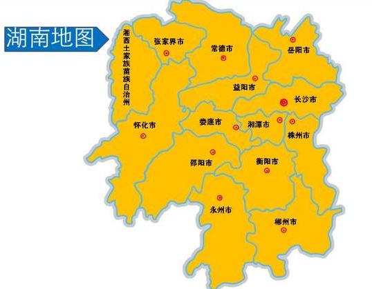 湖南複雜的縣名（湖南省最大的縣級市）1