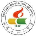 2022海澱區各中學中考排名（北京初三家長最關注的海澱區中學）7