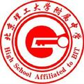 2022海澱區各中學中考排名（北京初三家長最關注的海澱區中學）8