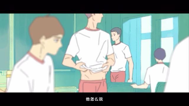 14歲男生值得一看的動漫（圖解韓國同志動漫呼吸過度第二集）1