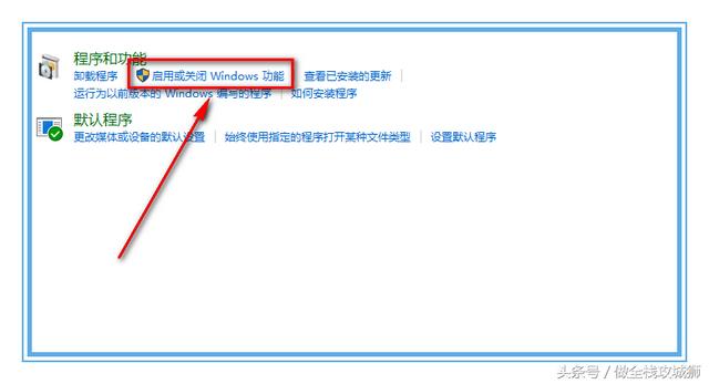 如何在windows7下添加iis服務器（.Net程序員環境安裝）8