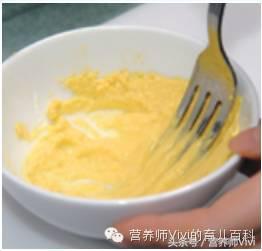 雞蛋蔬菜米糊輔食（營養師教寶寶餐）3