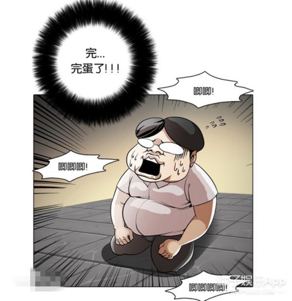 韓國漫畫家在日本（他是韓國知名網紅）1