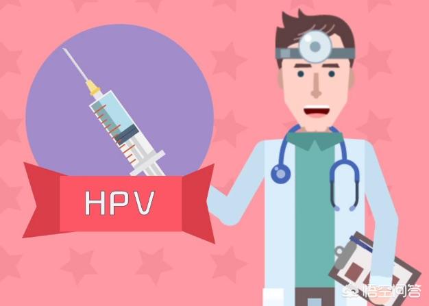 hpv疫苗可以預防哪幾種（女性健康殺手HPV以及預防用HPV疫苗介紹）5