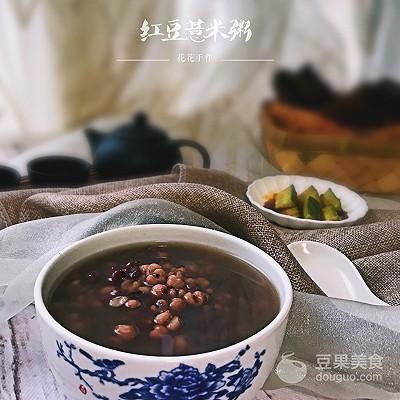 薏米紅豆湯的正确做法（薏米紅豆粥的做法）8