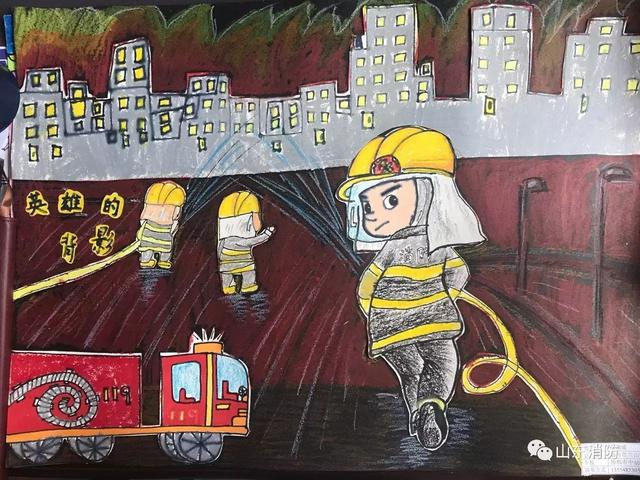 小小消防員繪畫一等獎作品過程（我是小小消防員）2