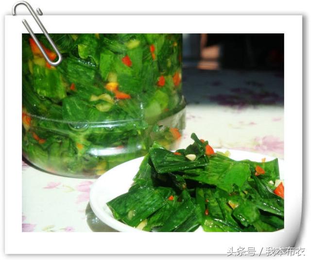 鹹蔥葉的腌制方法（腌蔥葉的做法）1