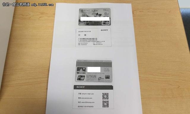 如何使用手機打印身份證複印件（手機翻轉就能複印操作）13