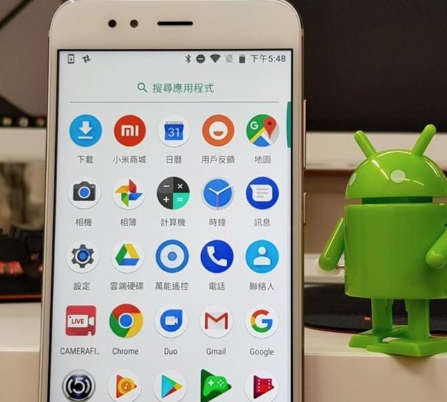 android原生系統都有哪些（AndroidOne是什麼為何Google原生Android系統這麼受到重視）3