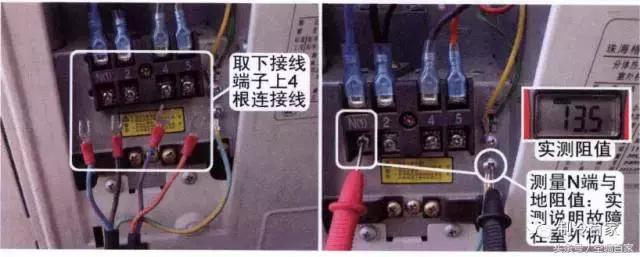 壓縮機漏電的原因（如何判斷壓縮機漏電）2