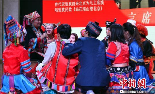 首屆瑤族優秀傳統文化傳習大會在京舉辦（首屆瑤族優秀傳統文化傳習大會在京舉辦）1