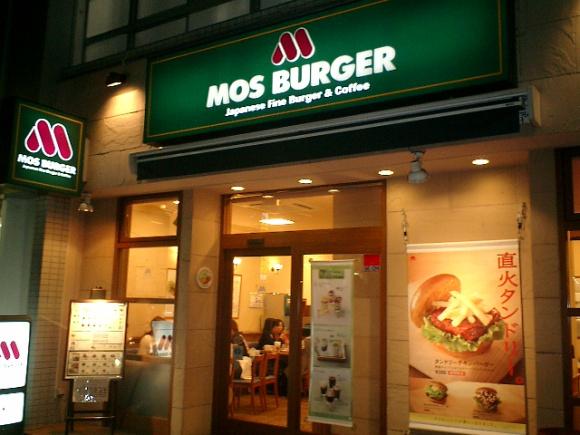 日本人快餐店經營模式（這是日本最受歡迎的快餐店排名）1