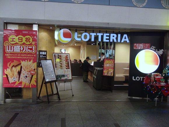 日本人快餐店經營模式（這是日本最受歡迎的快餐店排名）3