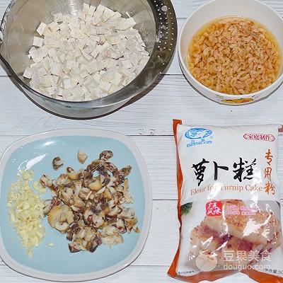 閩南鹹芋圓的制作方法（芋頭糕的做法）1