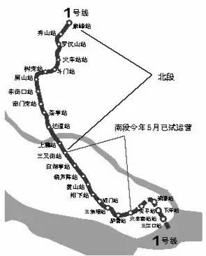 最新地鐵1号線時間表（地鐵1号線12月底竣工）4